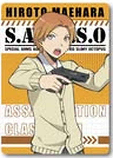 前原陽斗
