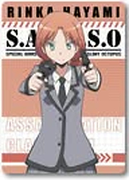 速水凜香