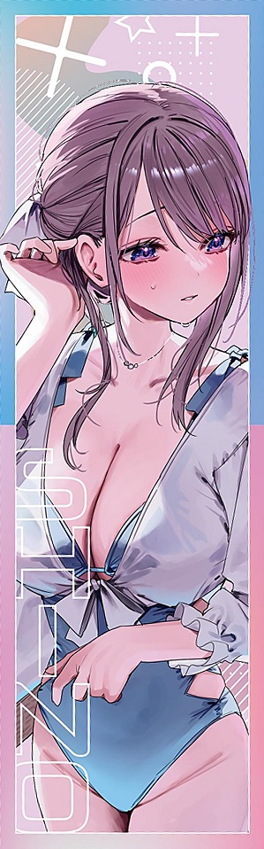 志乃與戀 ①
