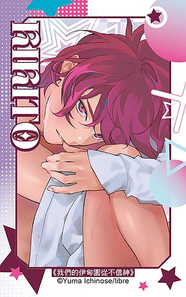 雙人收藏小卡 05 卡面 2
