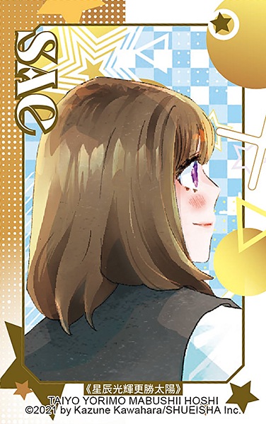 雙人收藏小卡 08 卡面 2
